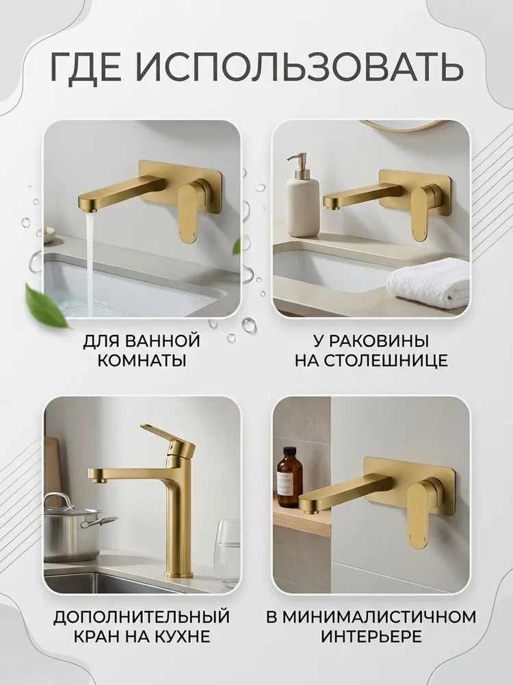 Картинка товара