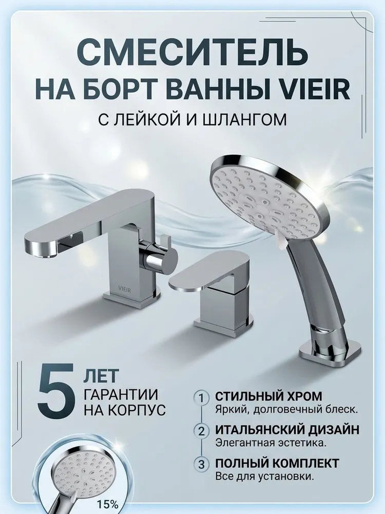 Картинка товара