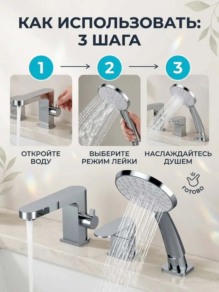 Картинка товара