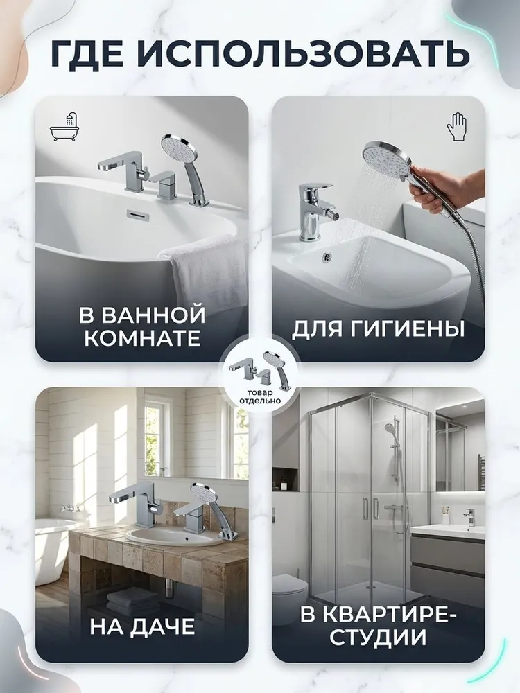 Картинка товара
