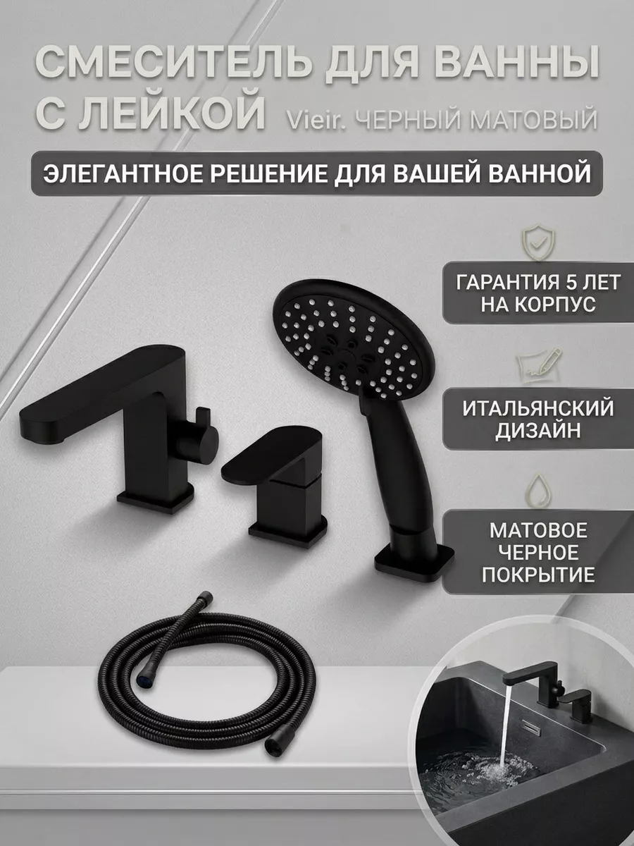 Картинка товара