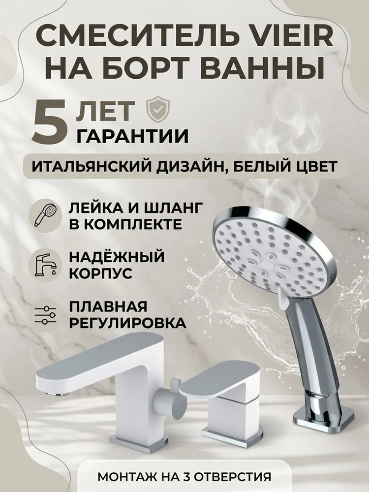 Картинка товара