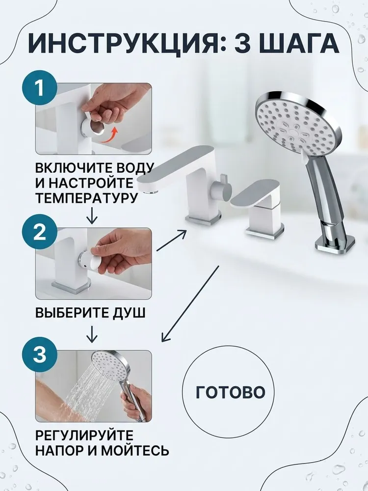 Картинка товара