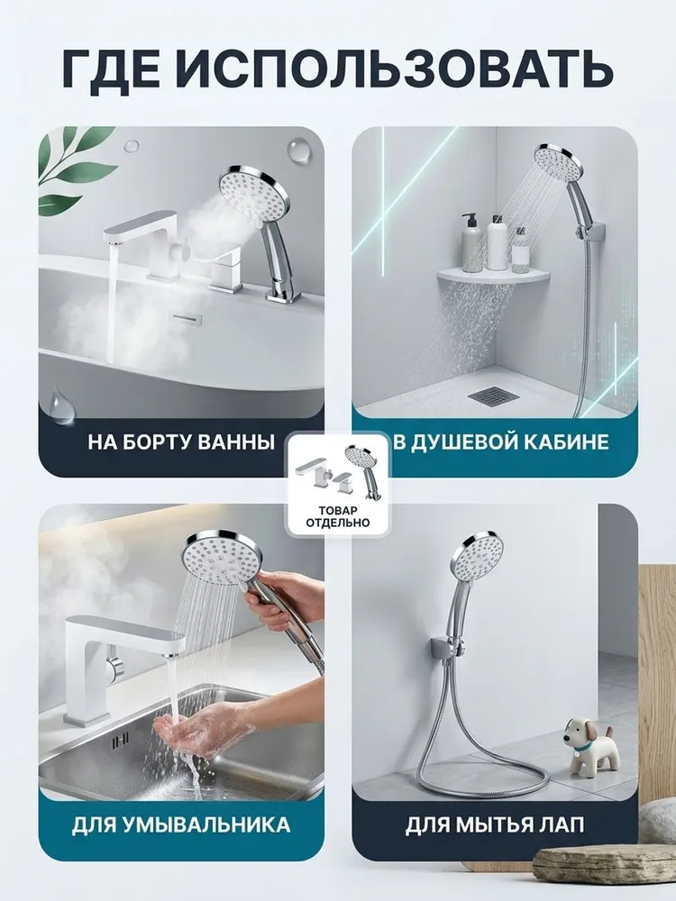 Картинка товара