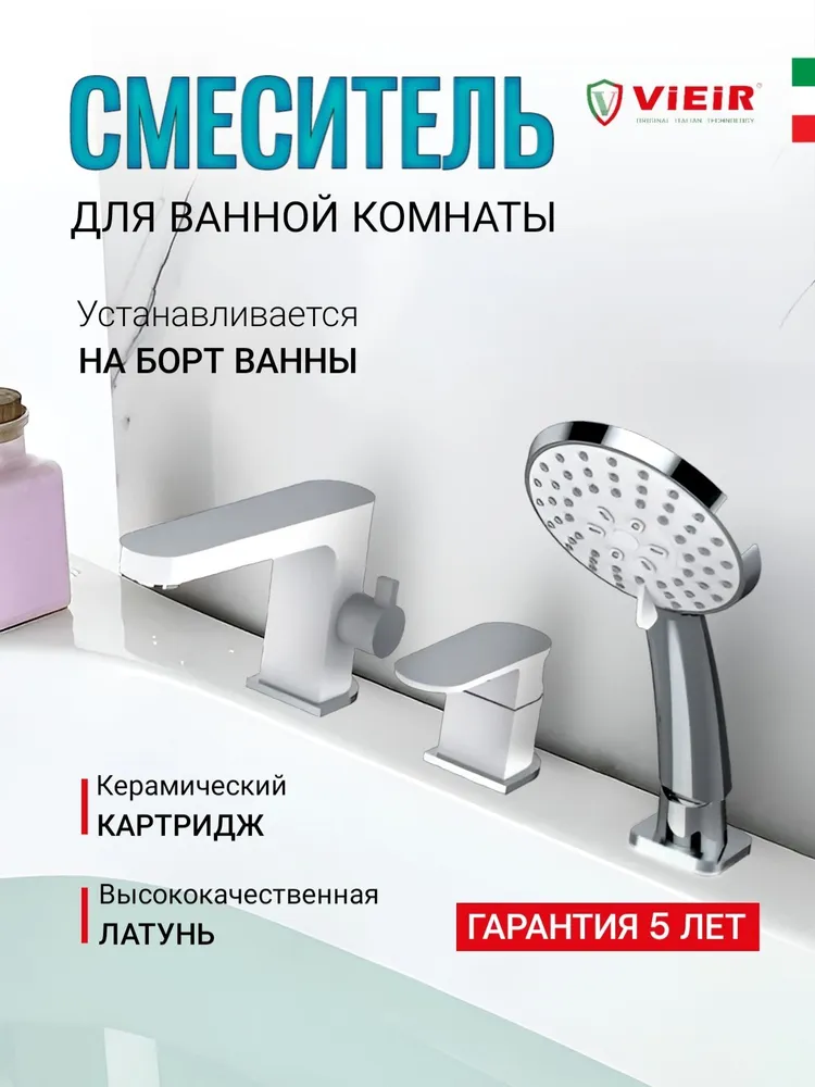 Картинка товара