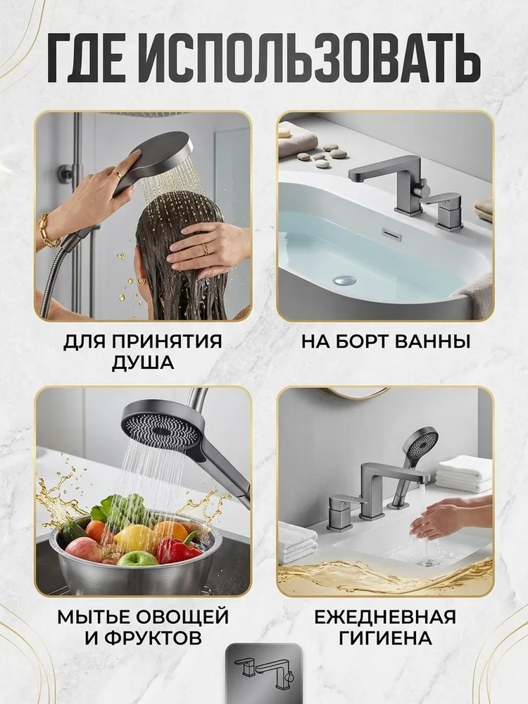 Картинка товара