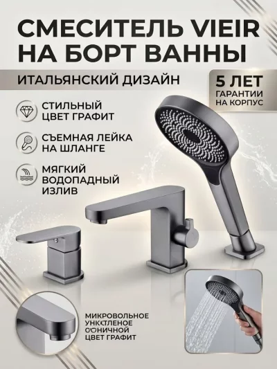 фото