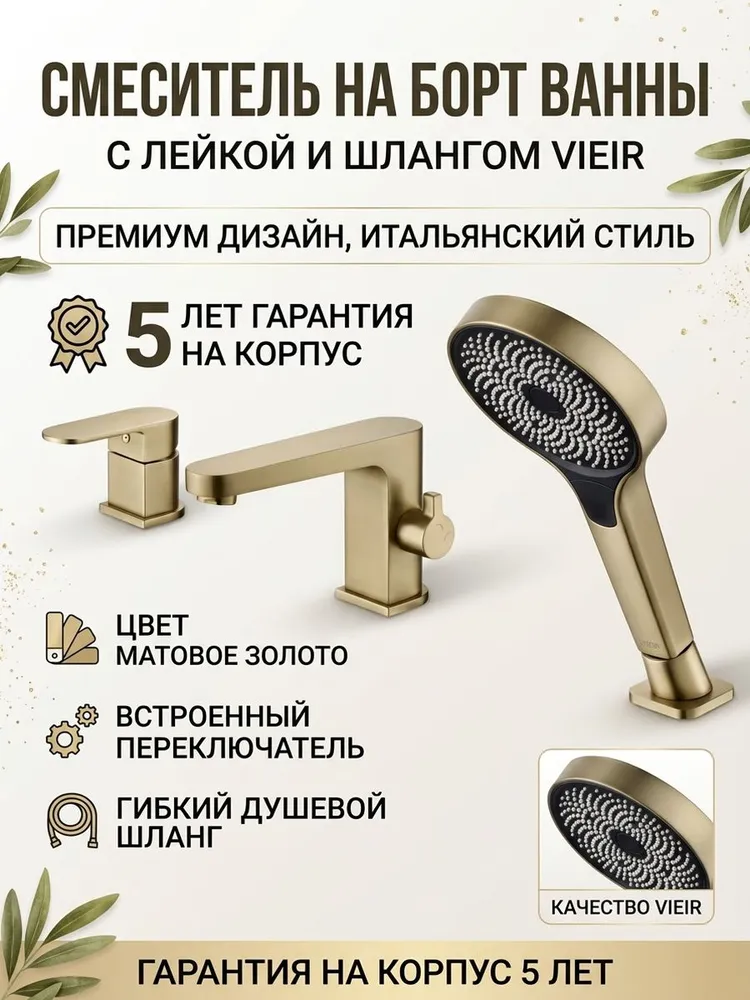 Картинка товара