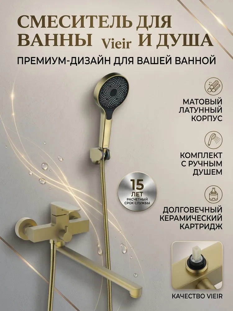Картинка товара