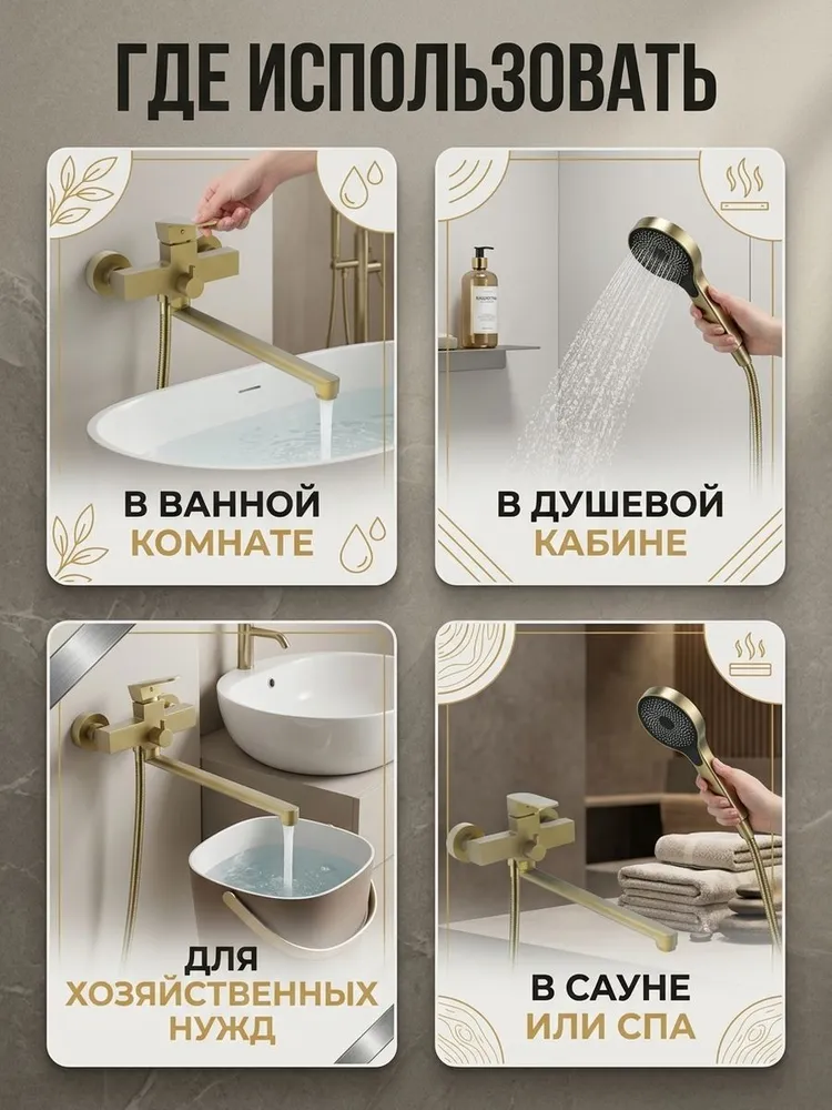 Картинка товара