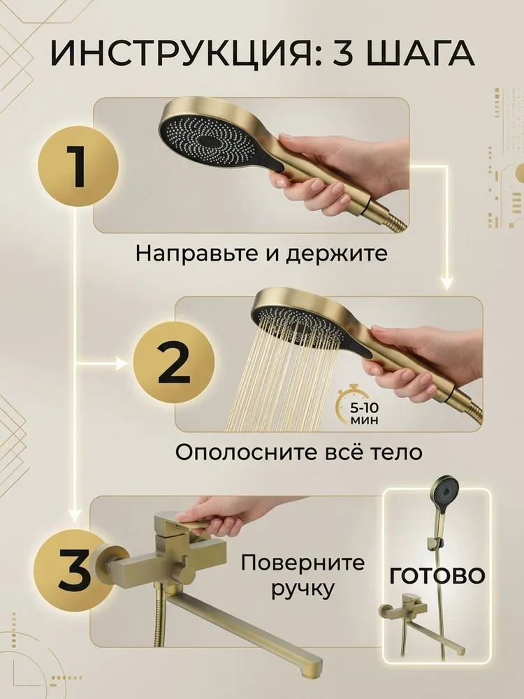 Картинка товара