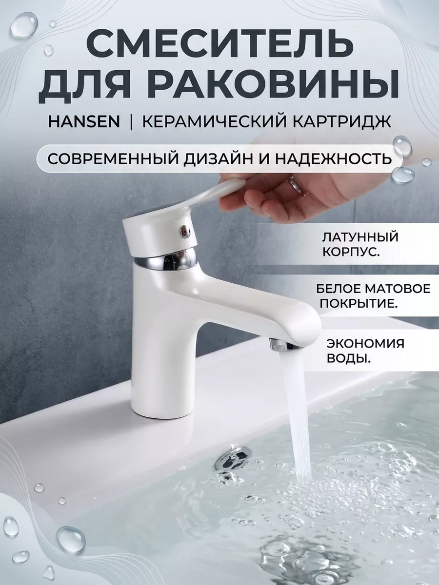 Картинка товара