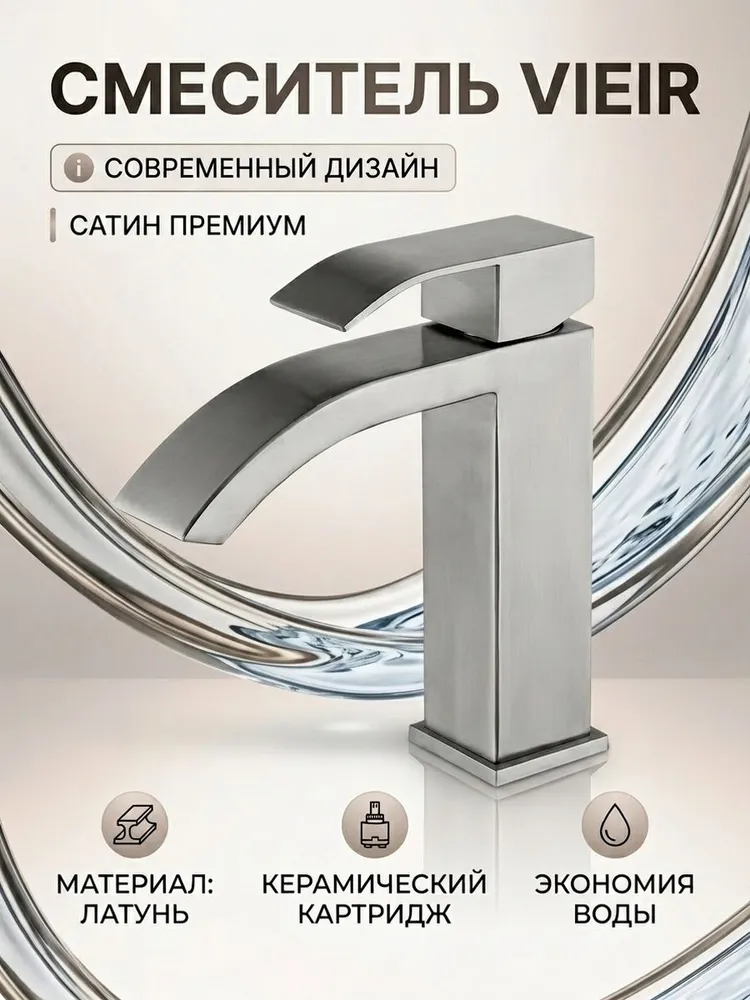 Картинка товара