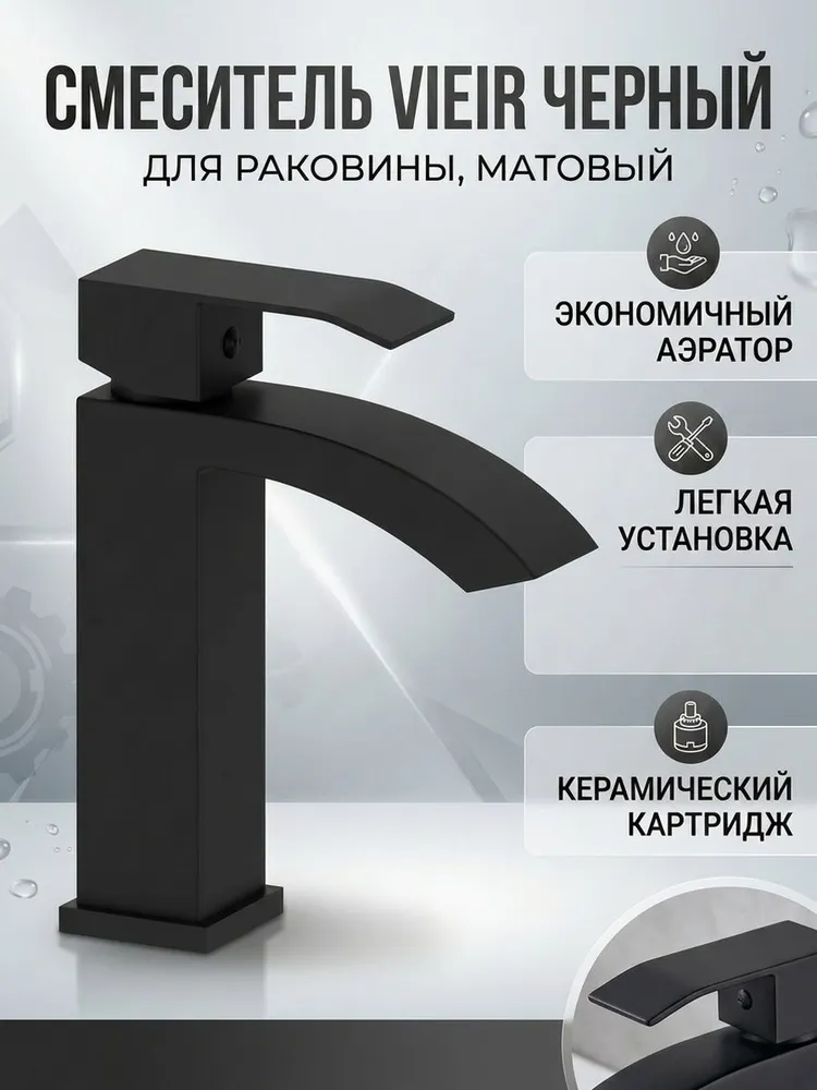 Картинка товара