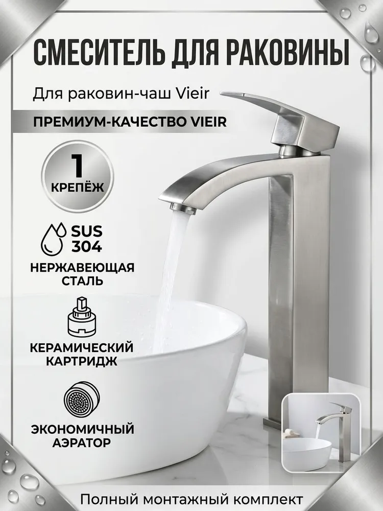 Картинка товара