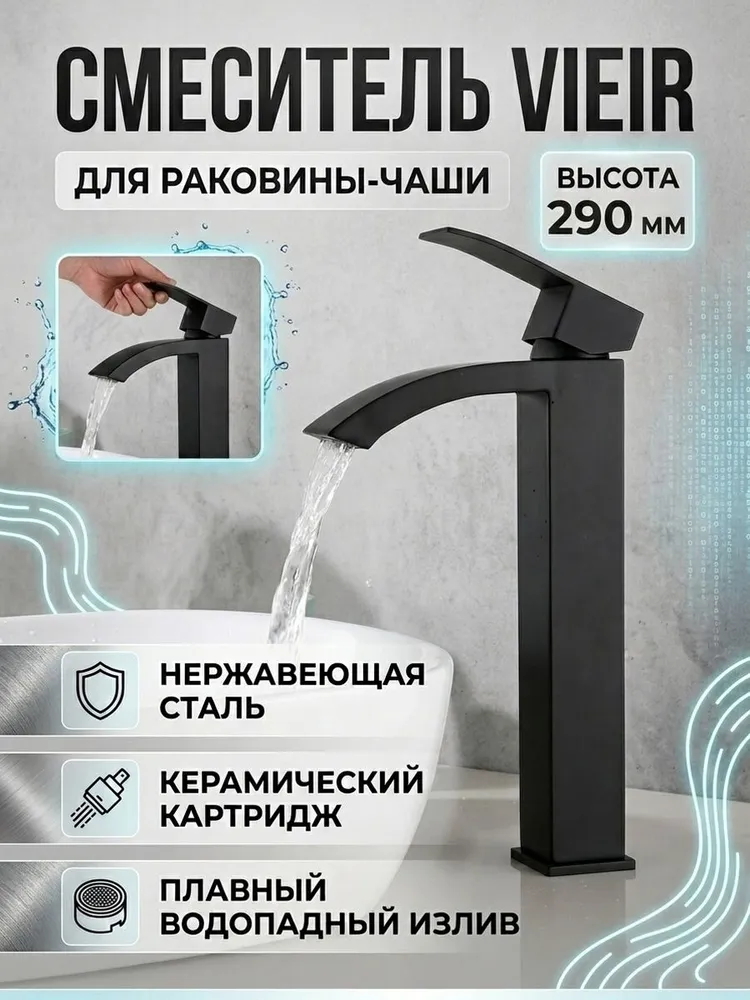 Картинка товара