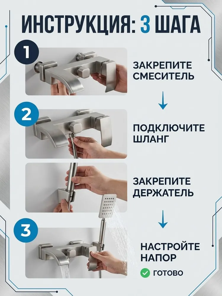 Смеситель для ванны с душем Vieir V303531 металик — фото 4