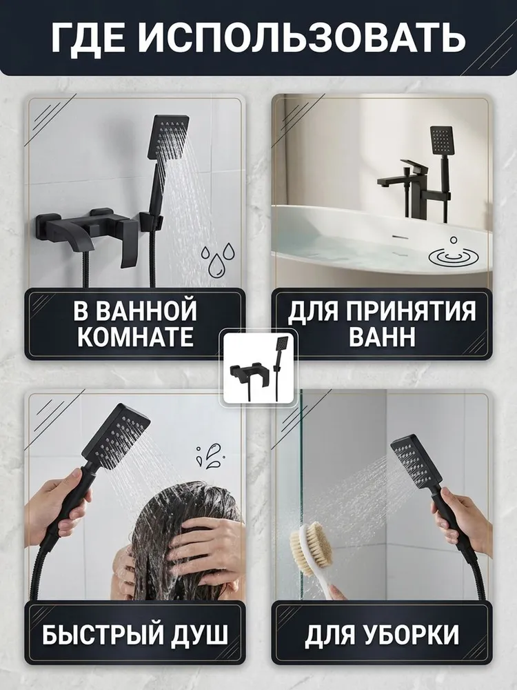 Смеситель для ванны с душем Vieir V303531-C черный — фото 4
