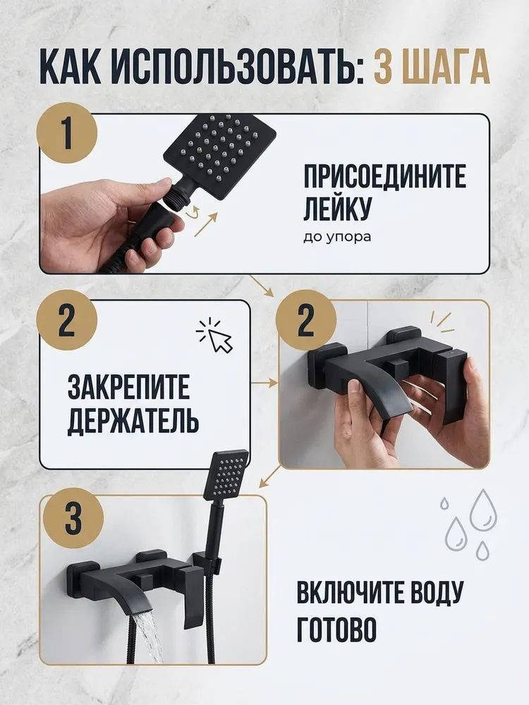 Смеситель для ванны с душем Vieir V303531-C черный — фото 5