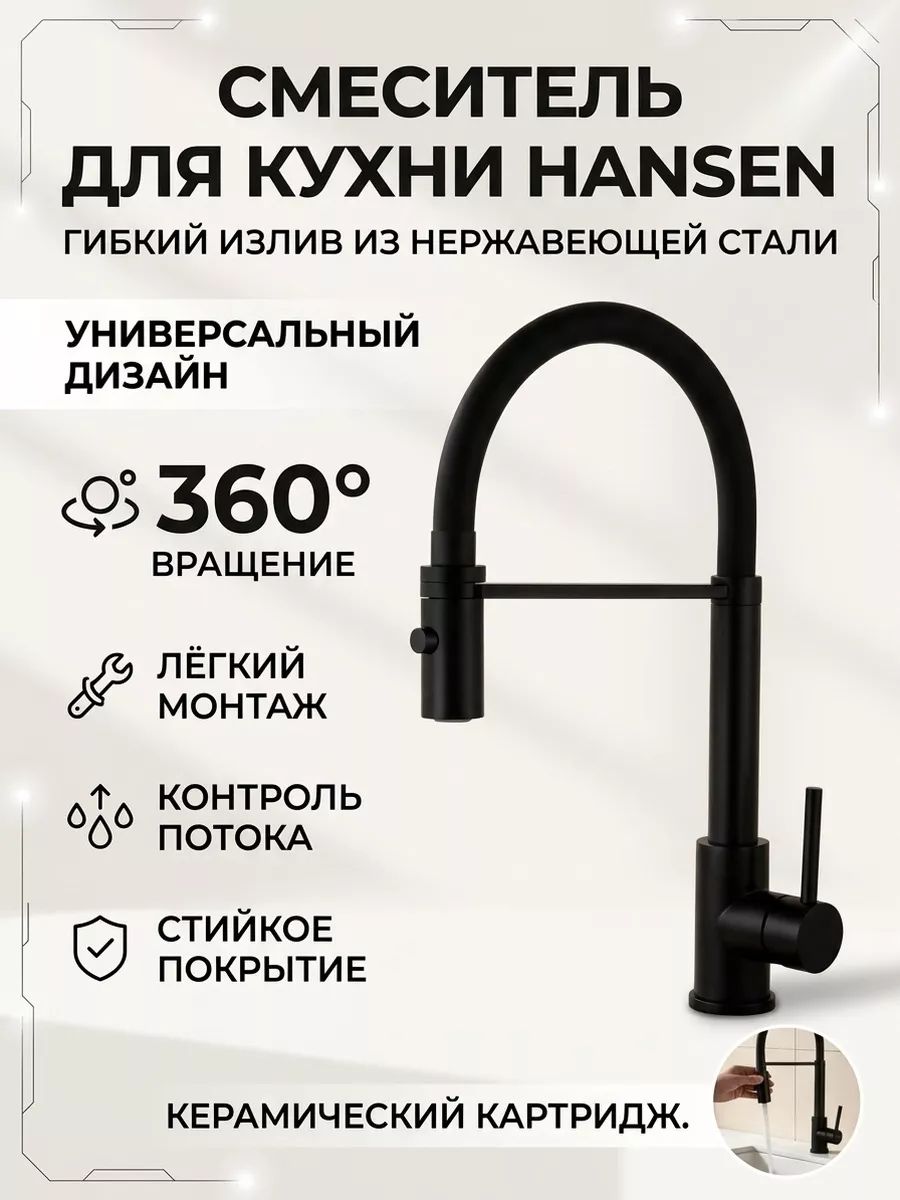 Картинка товара