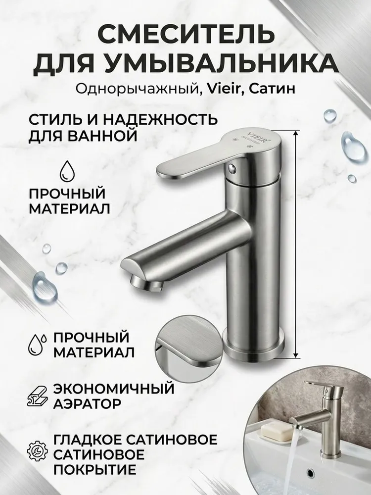 Картинка товара