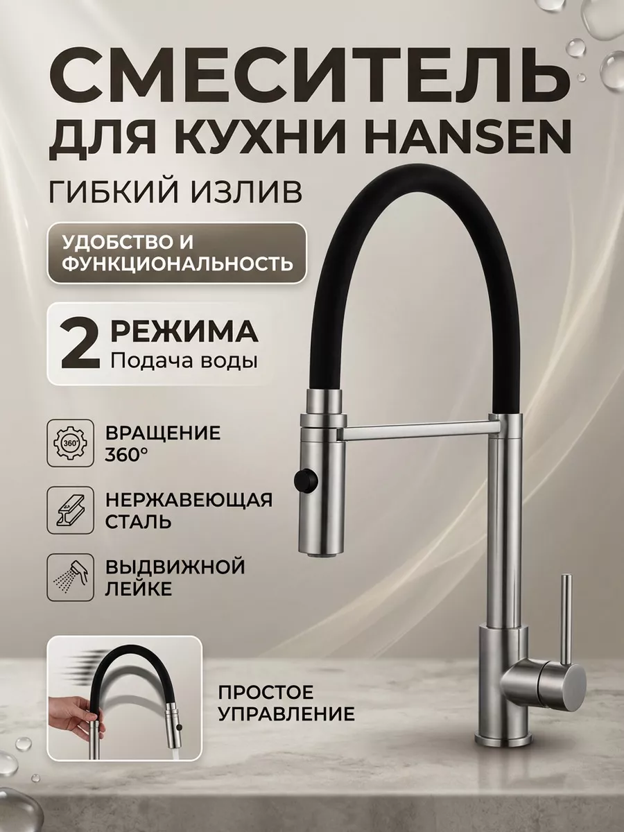 Картинка товара