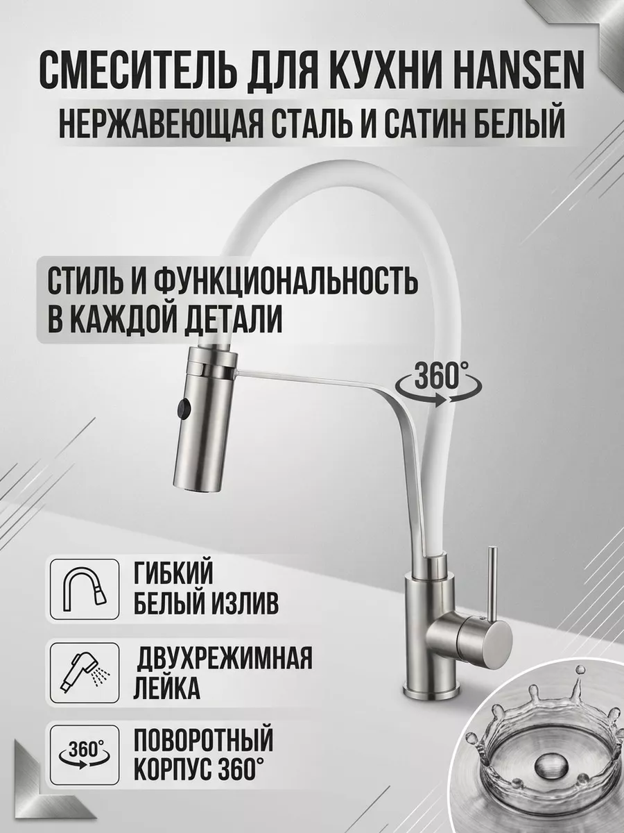 Картинка товара