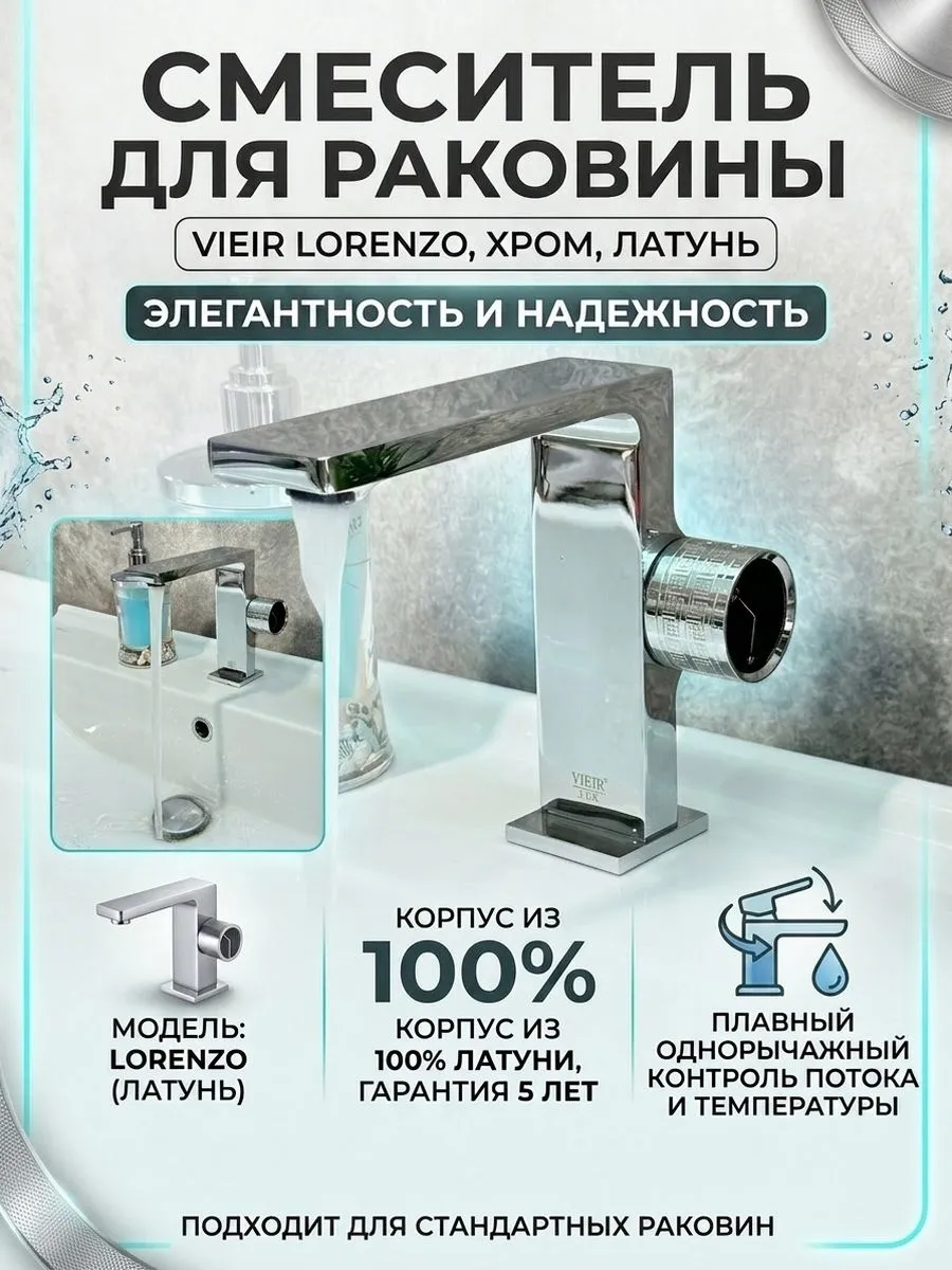 Картинка товара