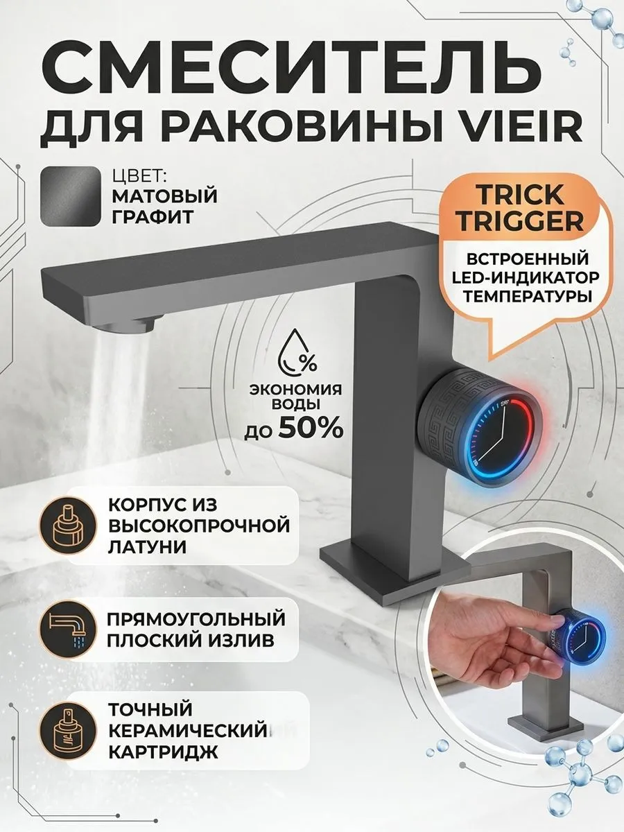 Картинка товара