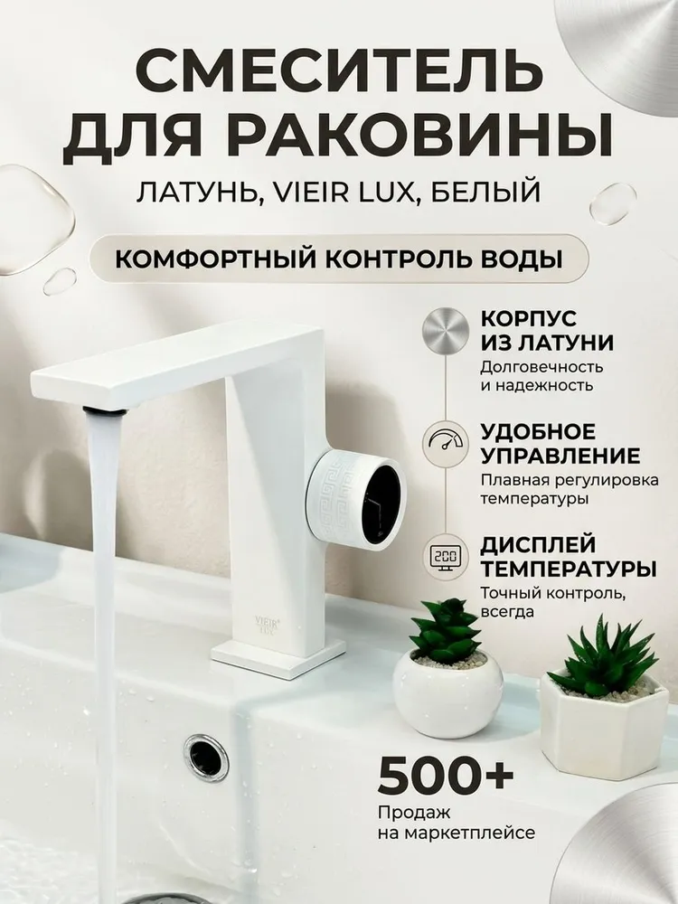 Картинка товара