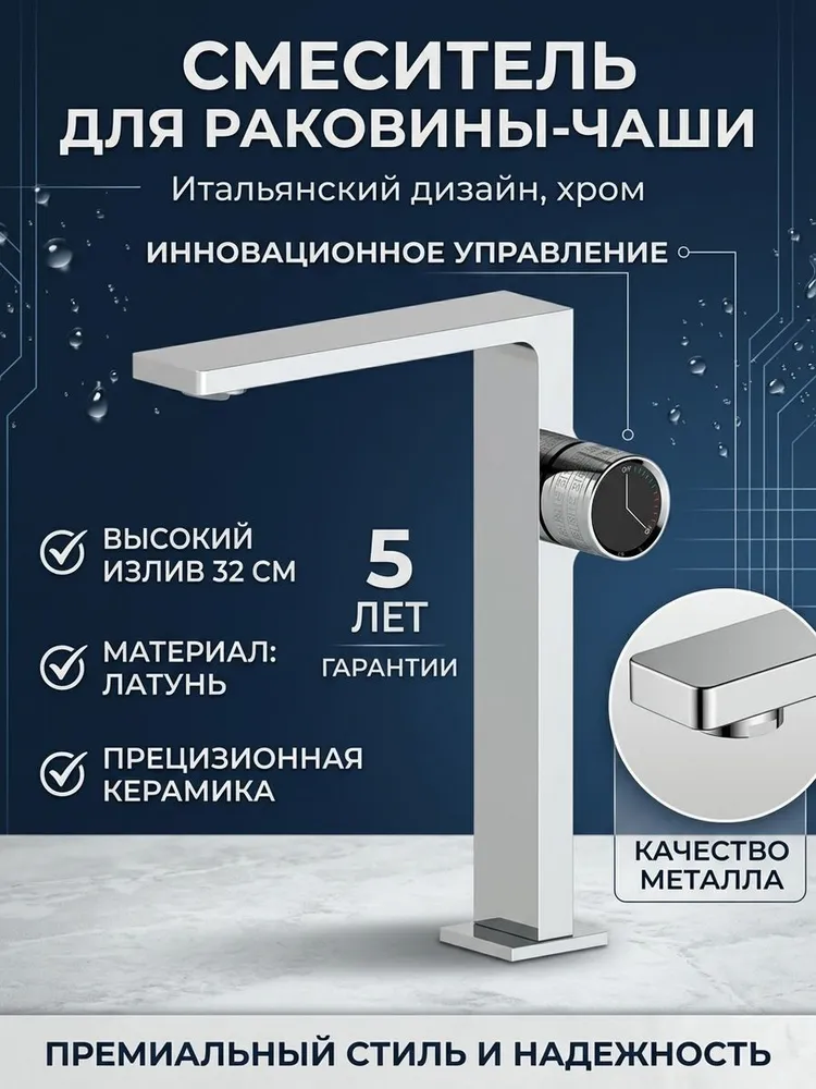 Картинка товара