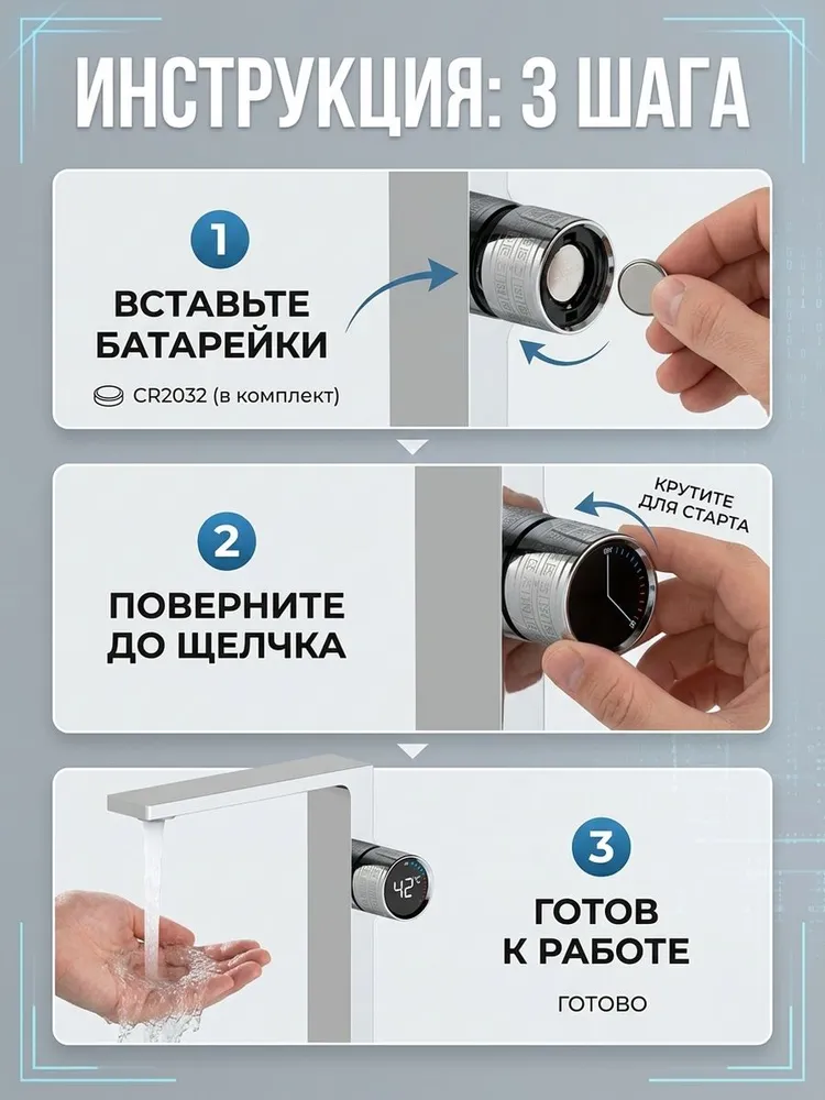Картинка товара