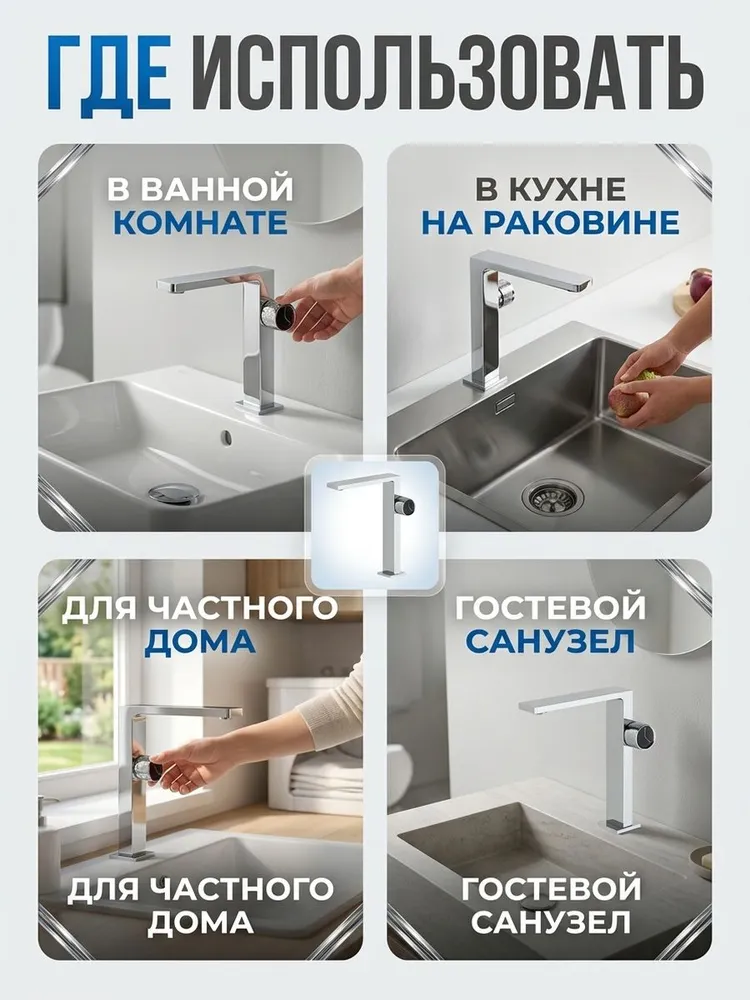Картинка товара