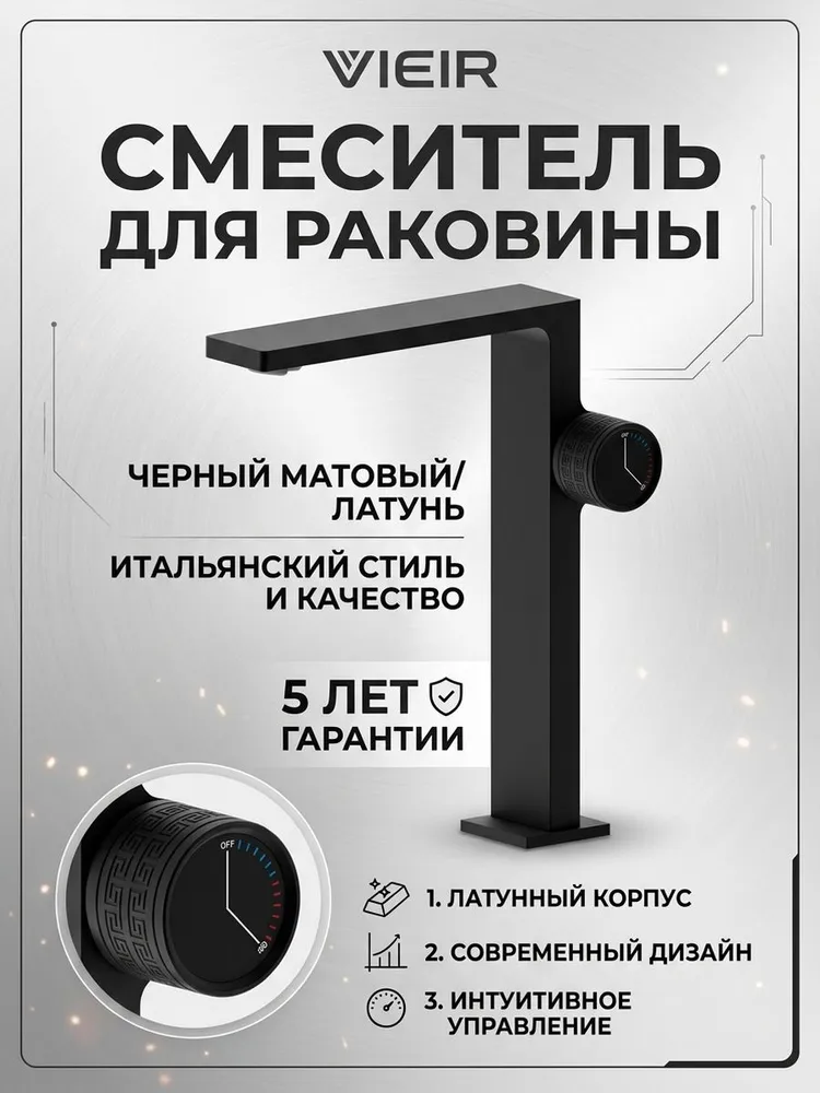 Картинка товара