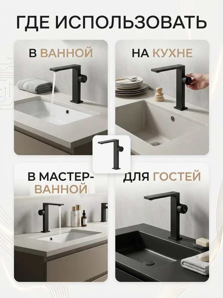Картинка товара