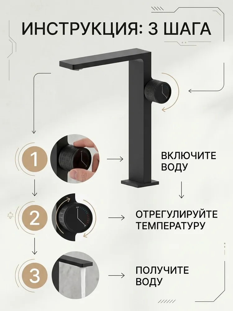 Картинка товара