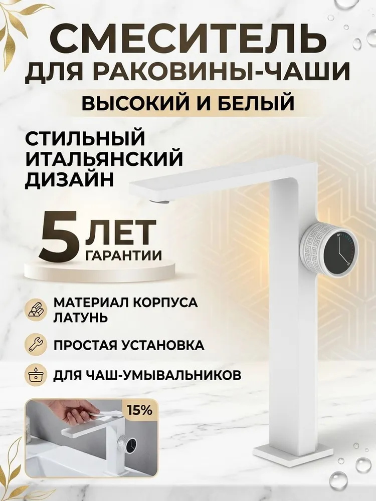 Картинка товара