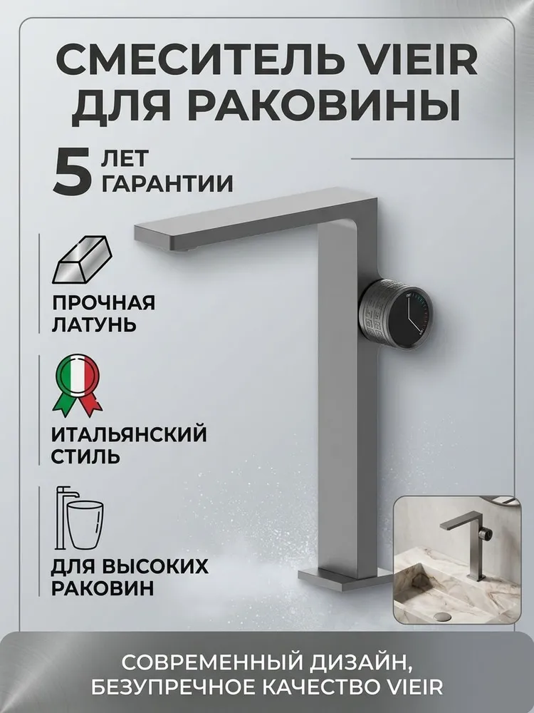 Картинка товара