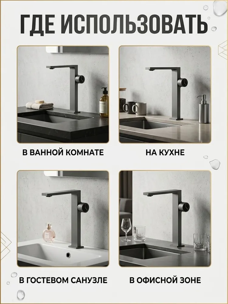 Картинка товара