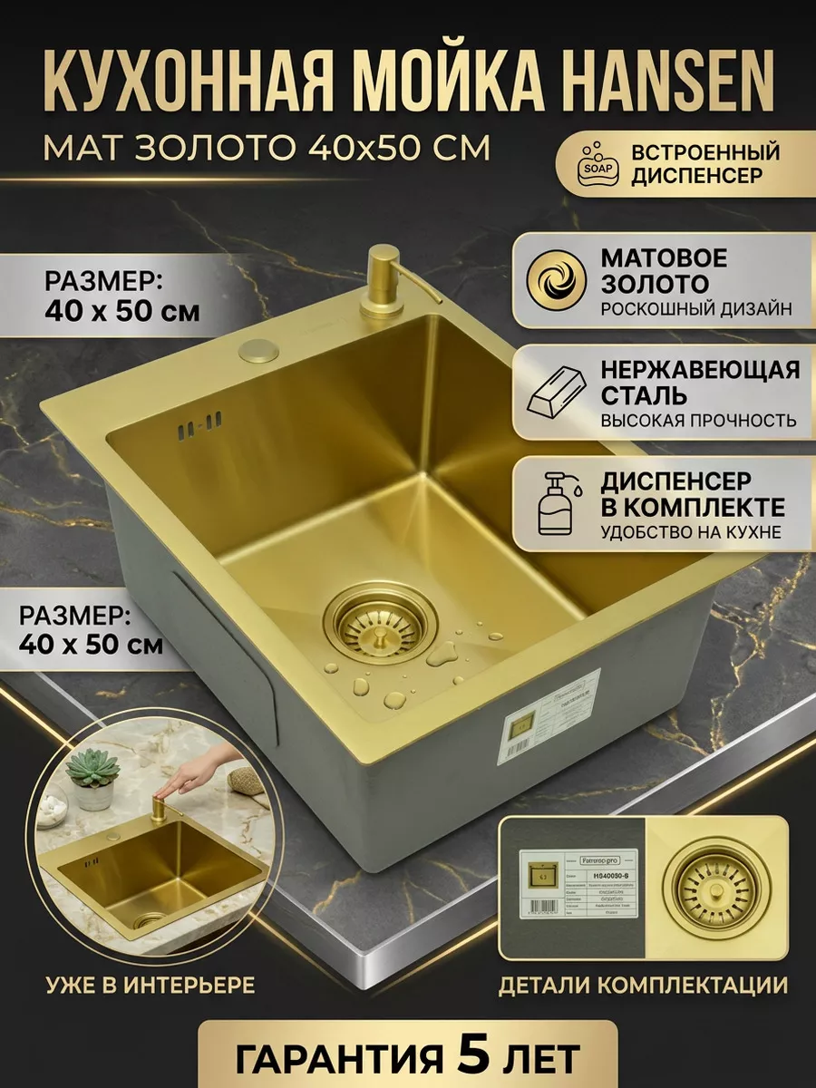 Картинка товара
