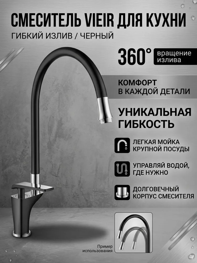 Картинка товара