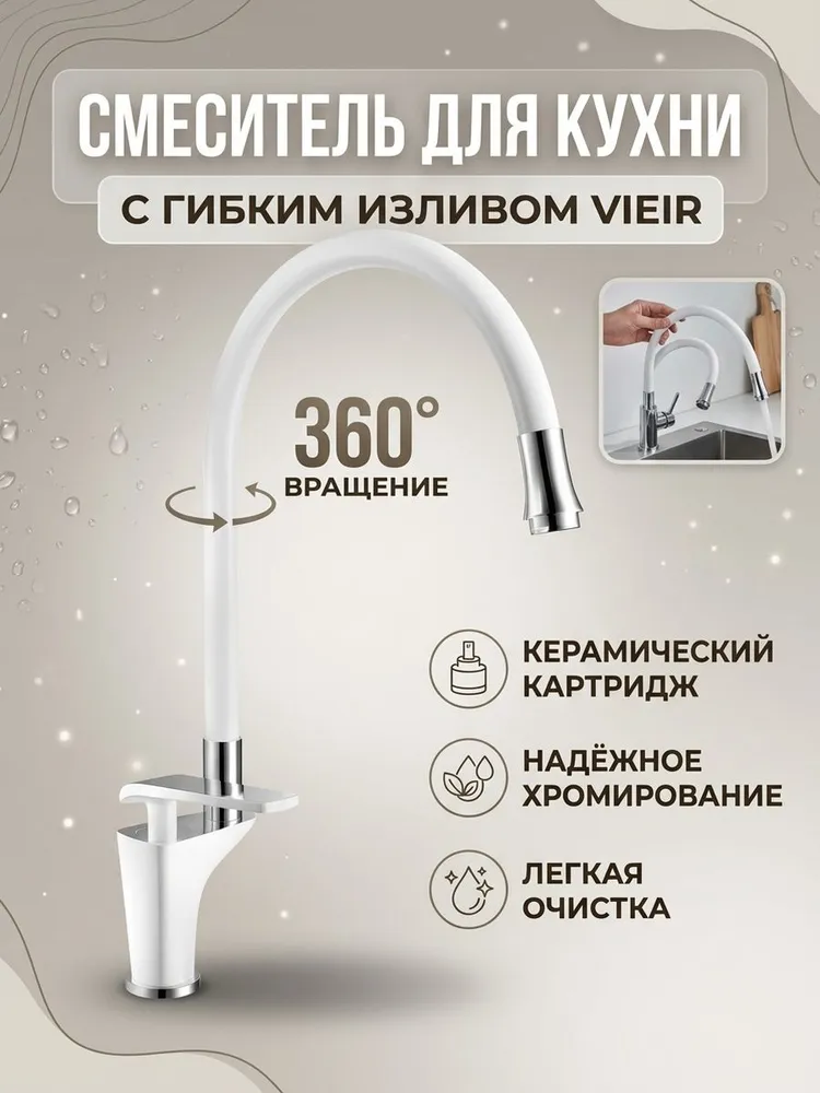 Картинка товара