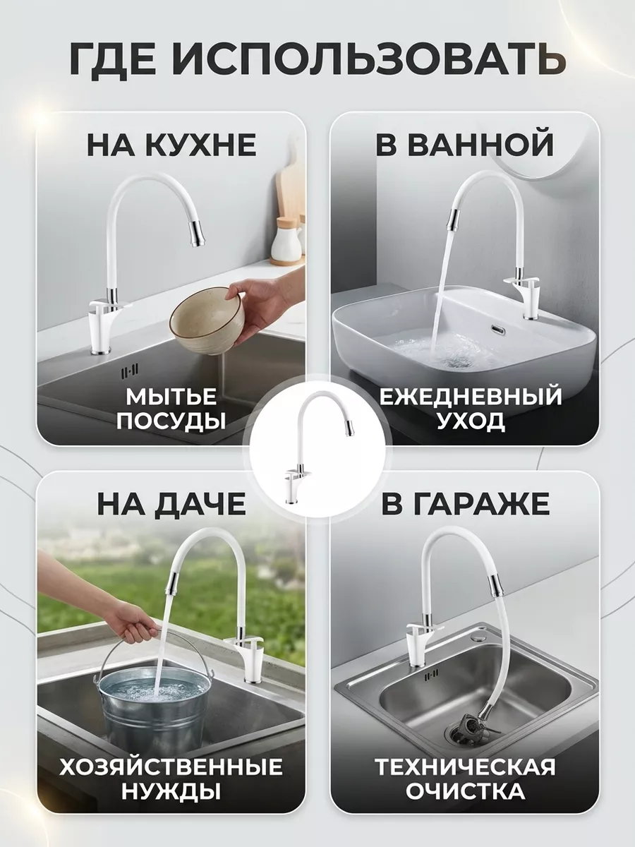 Картинка товара