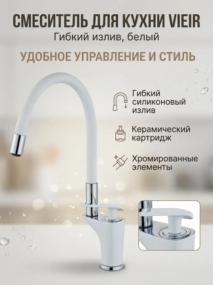 Картинка товара