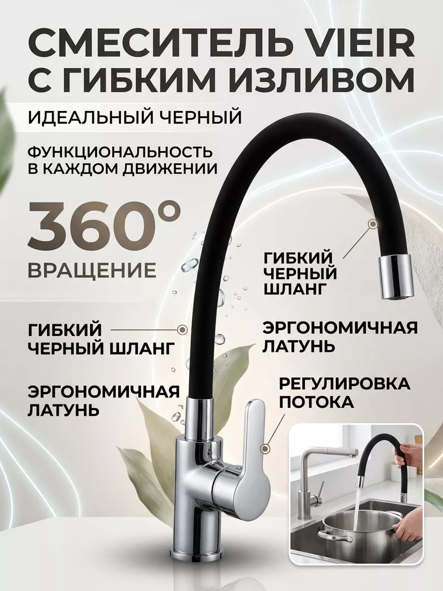 Картинка товара