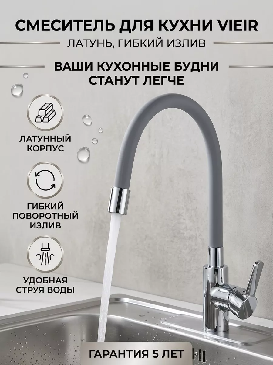 Картинка товара