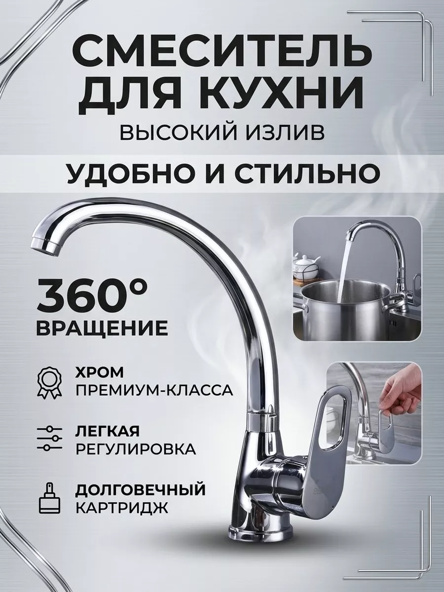 Картинка товара