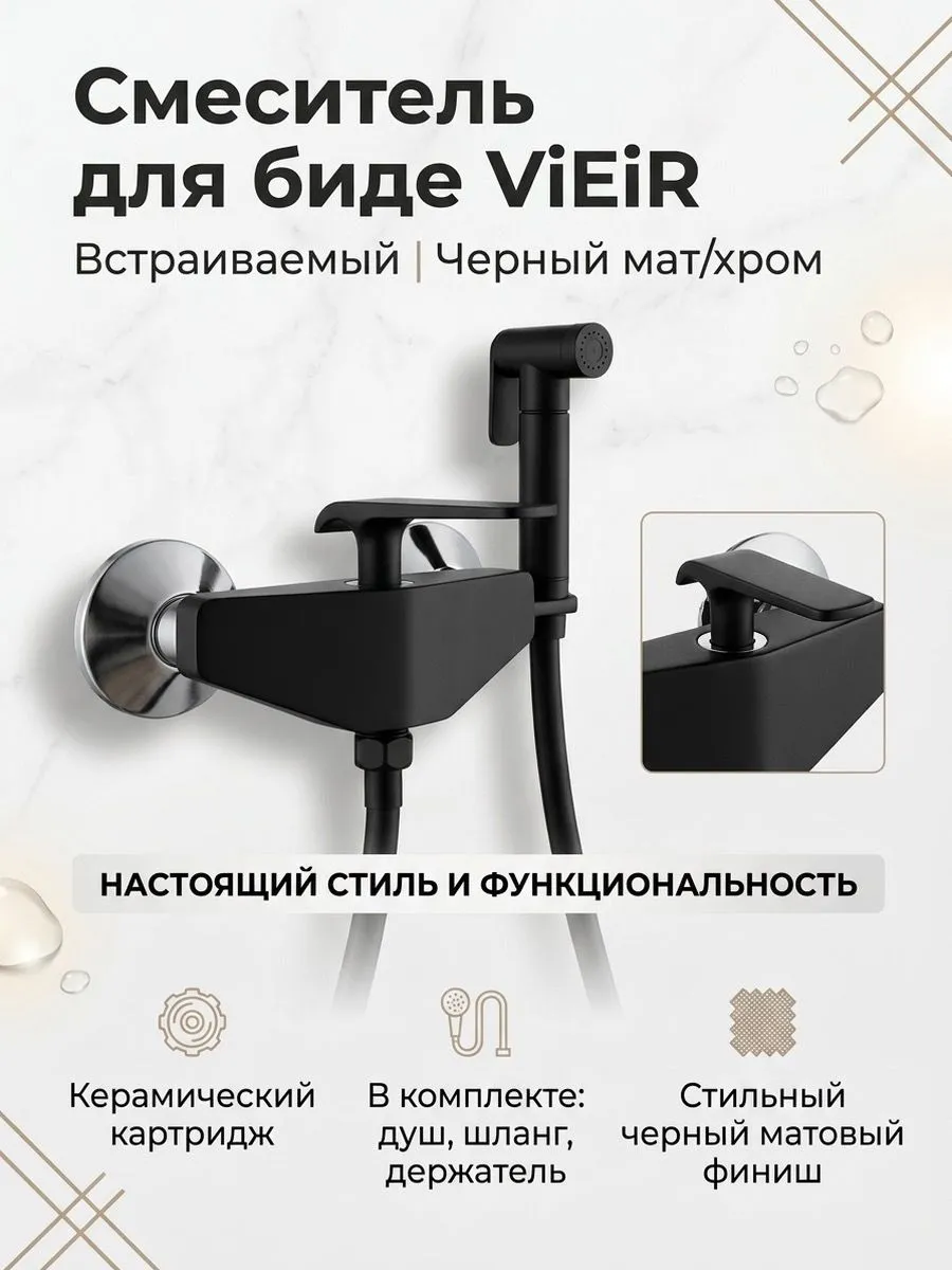 Картинка товара