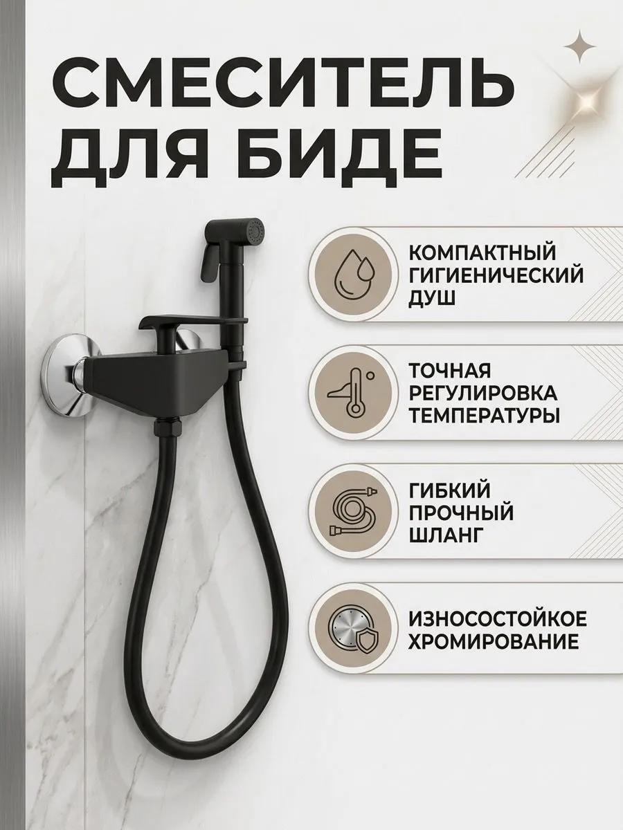 Картинка товара