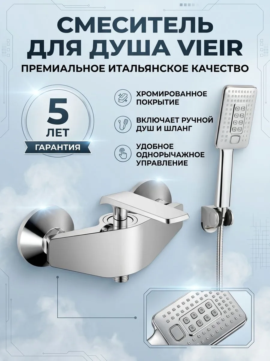 Картинка товара